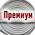 Рукав пожарный Премиум РПМ(В)-100-1,6-М-УХЛ1 (20+-1м) без ГР в Абакане