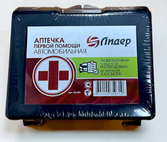 Аптечка автомобильная "Лидер" Приказ №260Н от 24.05.24г. в наличии в Абакане